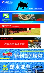 汽车服务产品logo