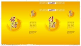 健康财富礼