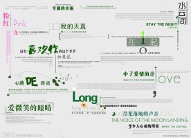 2010上海展会7月最新 字体