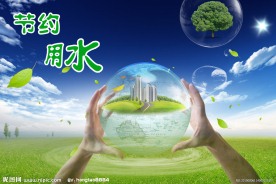 环保海报