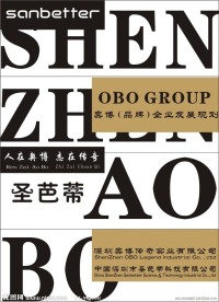 时尚书籍封面设计