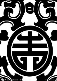 寿龙底纹