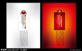 设计公司海报