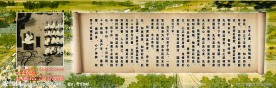 学校励志展板