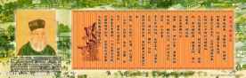 学校励志展板