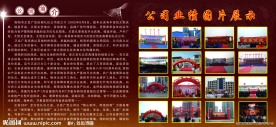 衡阳正发广告公司简介