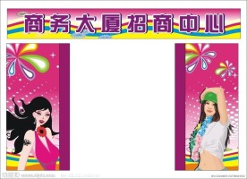 招商广告