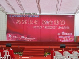 婚礼现场舞台
