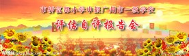 会议室背景画