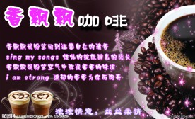 咖啡 名片