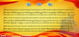 音乐展板