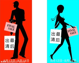 夏出清