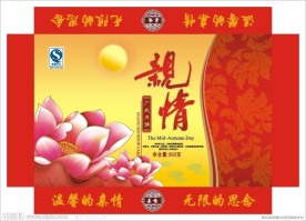 中秋 月饼 莲花 荷花