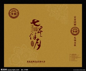 月饼手提袋