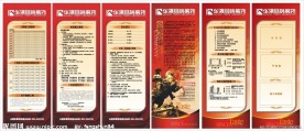 华浔品味装饰屏风展板