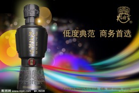 抽象背景白酒广告