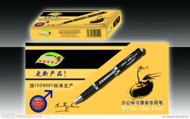 笔盒