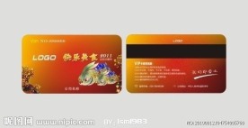 2011年兔年企业VIP卡片设计