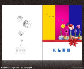 礼品画册封面设计