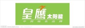 皇鹰太阳能