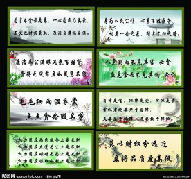 水墨画名人名言