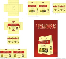 精品黄花手提袋和礼品盒