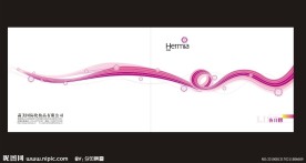 菡美国际化妆品价目表封面封底