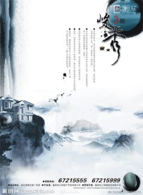 中国风地产素材2