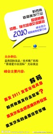 美发易拉宝