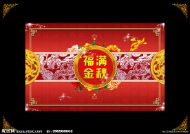 中秋月饼盒包装
