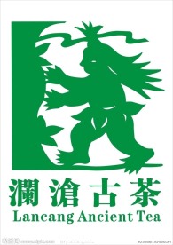 澜沧古茶logo