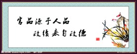 国画兰花