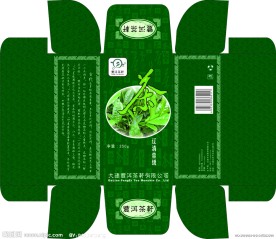 茶包装盒设计
