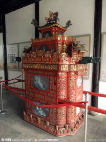 花轿