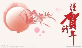 新春兰花