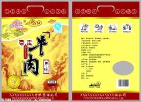食品包装袋