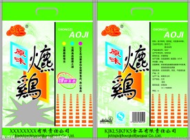 食品包装袋