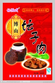 食品包装袋