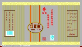 食品包装袋