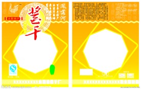食品包装袋