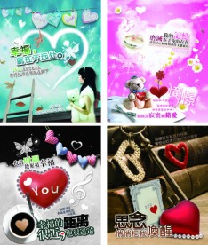 漂亮本本设计