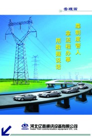 企业文化 管理篇