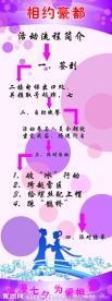 七夕展架