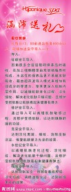 涵沛展架 图片