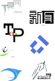 标志·