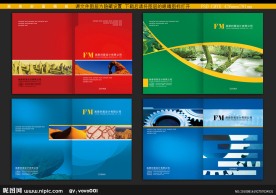 画册封面 封面模板 版式设计 高档画册封面 画册 封面