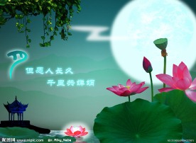 中秋节广告