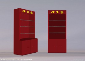 展示柜效果图