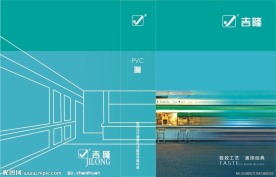 家具封面