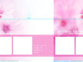 全家福模版 我爱我家